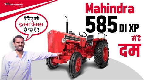 Mahindra 585 Di Xp Plus Tractor Price Mahindra Tractor Review
