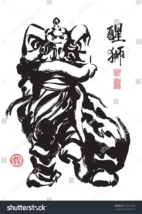 Ink Painting Chinese Lion Dance Translation Stock Illustration