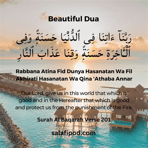 Rabbana Atina Fid Dunya Full Dua With Meaning And Benefits Salafipod