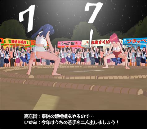 Sumo Girl Practice 3 By Mastergamer459 On Deviantart