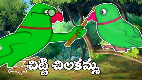Telugu Rhymes Chitti Chilakamma Nursery Rhymes For Children Youtube