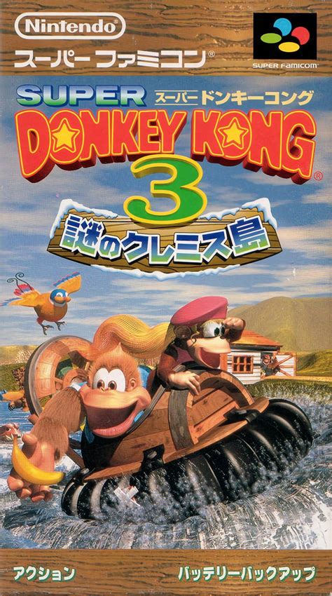 Super Donkey Kong 3 Nazo No Krems Tou Télécharger Rom Iso Romstation