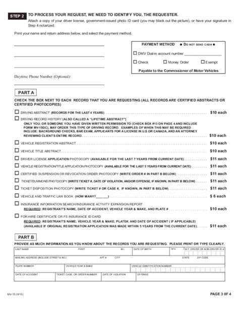 Have a question about this project? Form MV-15 - Request for DMV Records - New York Free Download