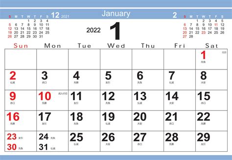 【名入れ印刷】yk 3005 シンプルデザインデスク 2022年カレンダー カレンダー ノベルティに最適な名入れカレンダー