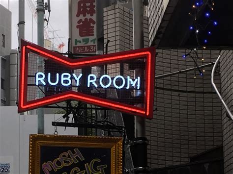 Ruby Room Tokyo Weekender