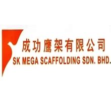 Megalift sdn bhd (megalift) is a 100% local bruneian company & is one of the leading reputable & reliable companies in the provision of transportation, heavy lifting. SK Mega Scaffolding Sdn. Bhd. in Malaysia PanPages