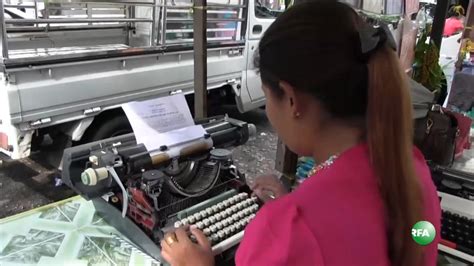 Manual Typewriters Still In Use In Myanmar Youtube