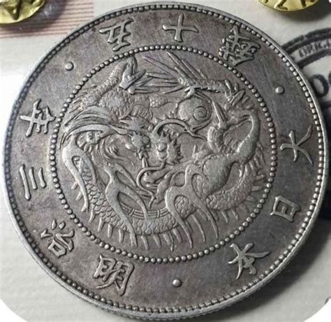 1870 1871 Japanese Meiji Era Silver 50 Sen Dragon Coin With Etsy