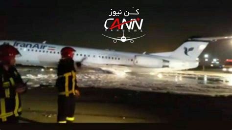فیلمی از لحظه فرود هواپیما کیش تهران بدون چرخ در مهرآباد