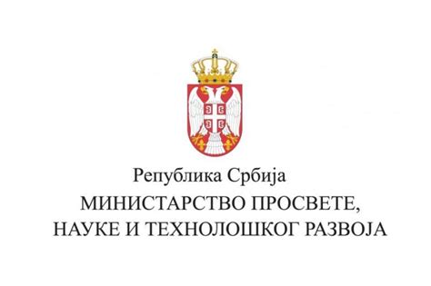 Дојаве о бомбама на адресе основних и средњих школа у Београду