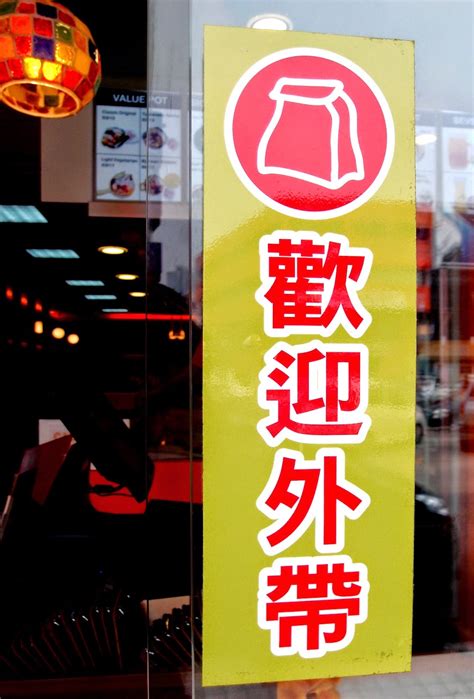 State of texas that opened in 1982 in houston. Follow Me To Eat La - Malaysian Food Blog: Two Pesos ...