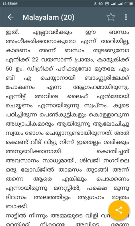 Malayalam Kambi Kathakal Read Vserakorean
