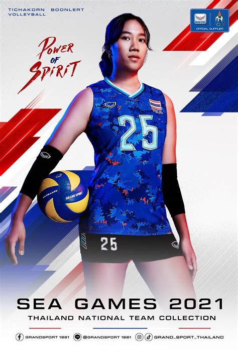 Grand Sport เปิดตัวเสื้อนักวอลเลย์บอลชายและหญิงทีมชาติลุย Sea Games 2021 Pantip