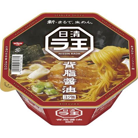 日清食品 日清ラ王｜カウネット