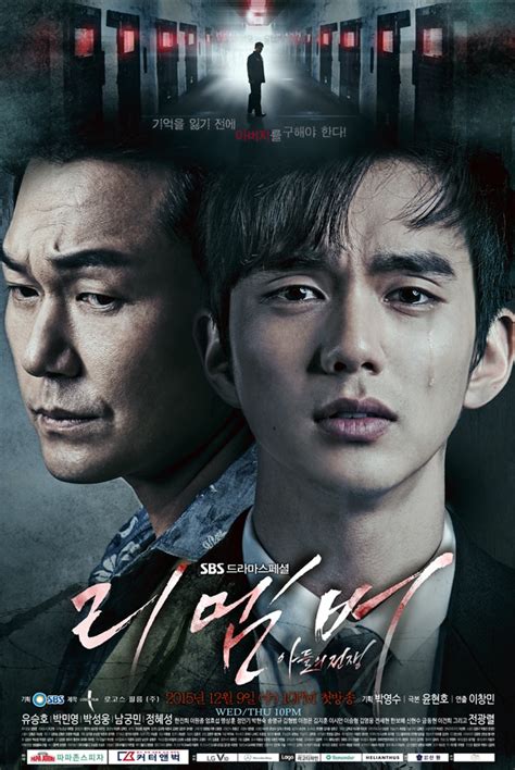This stand out drama genre never fails to showcase scenic landscapes, palace conspiracies, vibrant costumes and of course, gripping love stories. » Remember - War of the Son » Korean Drama