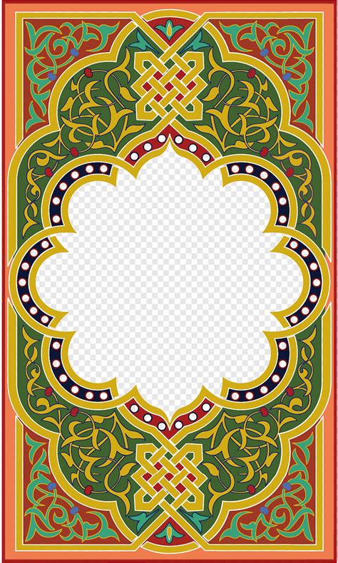 Quran Surah Islam Allah Fiqh Borders Multicolored Rug Border Frame