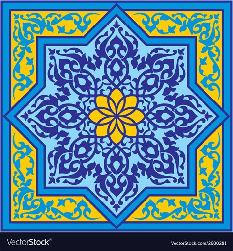 Islamic Ornament Royalty Free Vector Image Vectorstock