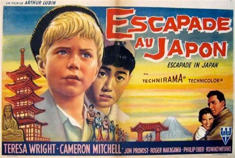 Escapade In Japan Alchetron The Free Social Encyclopedia