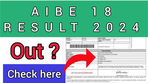 Aibe 18 Results 2023 How To Check Aibe 18 Result Date 2023 Youtube