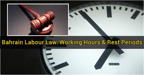 Normal working hours should not exceed 8 hours per day and 48 hours per week. Bahrain Labour Law: Working Hours & Rest Periods | Bahrain OFW