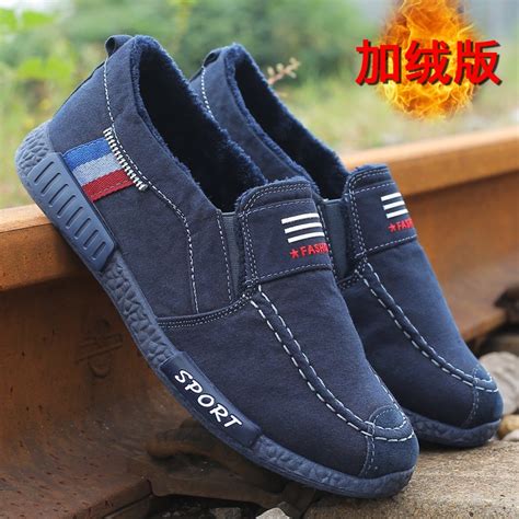 Fashion Men Canvas Shoes Male Summer Casual Denim Shoes Mens Sneakers Slip On Loafers Driving