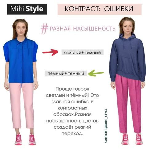 Style Rules My Style Color Combinations For Clothes Beauty Make Up
