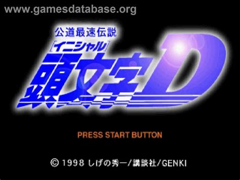 Initial D Sega Saturn Games Database