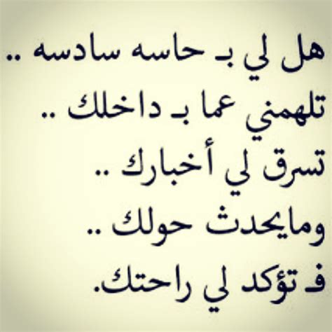 بعد أن أوردنا شعرًا لنزار قباني من الغَزل الفاحِش، فيما يأتي شِعر غَزل سوداني فاحِش: شعر غزل فاحش قصير , اجمل اشعار الغزل الصريح - صباح الحب