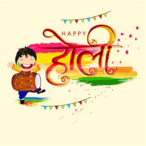 Happy Holi Images And Quotes Latest 30 Hd Images Educationbd