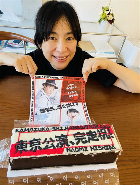 西田尚美 on twitter 帰宅したら、こんな嬉しいサプライズありました🎂💕 コロナにびくびくする日々だったので、本当に皆でこの日が迎えられて嬉しい。 今日のカーテンコールは…🥹🥲💜