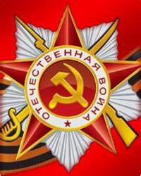 Сервировка стола на 9 мая День Победы Картинка - Сервировка стола на 9 мая День Победы