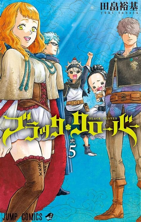 Capa Manga Black Clover Volume 5 Revelada Ptanime
