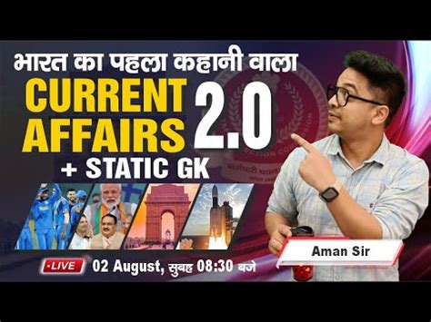 August Current Affairs Current Affairs Today Current Affairs