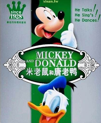 Disney Cartoon Dvd Mickey Mouse And Donald Duck Complete Works Children