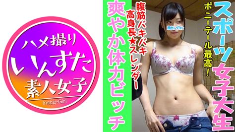 個人撮影 超有名大学在籍・素人巨乳美少女つぐみ、ワケありav出演 ※豪華特典付 エロ動画 Free Jav Porn Videos Hd