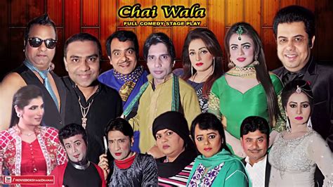 Chai Wala Full Drama Ft Sobia Khan Naseem Vicky Gulfaam Qaser