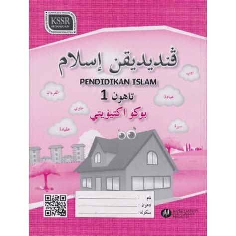 Buku Aktiviti Pendidikan Islam Tahun 1 No1 Online Bookstore