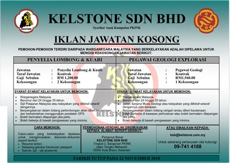 Jawatan kosong, jawatan kosong kerajaan, jawatan kosong swasta, jawatan kosong 2020.sumber jawatan kosong.suruhanjaya perkhidmatan maklumat jawatan kosong: Jawatan Kosong Kelstone Sdn Bhd - Syarikat Kelstone Sdn Bhd