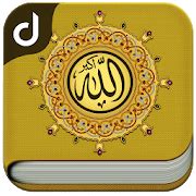 Are you searching for asmaulhusnah png images or vector? Asma Ul Husna Allah's 99 NamesDarussalam Publishers and DistributorsEducation APK Download ...