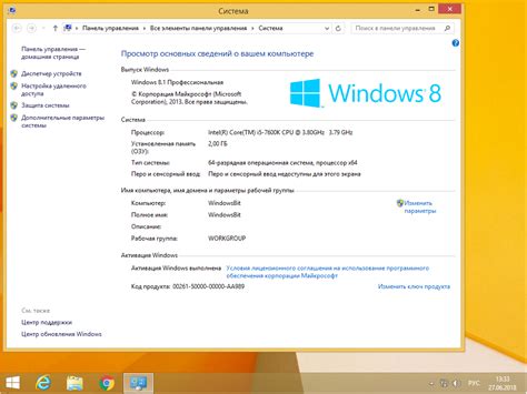 Windows 81 Pro 64 Bit скачать торрент