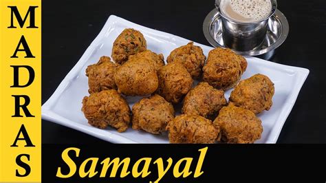 This food is beyond comparison to western countries' food. Bonda Recipe in Tamil | Onion Bonda Recipe in Tamil ...