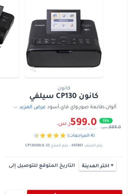 تنصيب طابعه كانون : برنامج تعريف طابعة Canon MF4410 لويندوز 7/8/10 وماك - برنامج تعريفات كانون ...