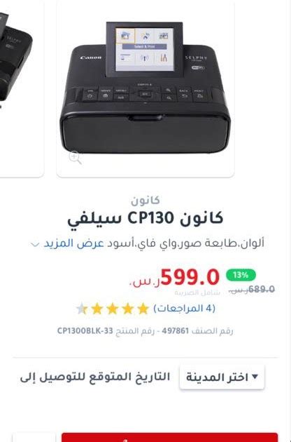 من هنا لدينا آخر التحديثات الهامة لكل ما يتعلق. تنصيب طابعه كانون : برنامج تعريف طابعة Canon MF4410 ...