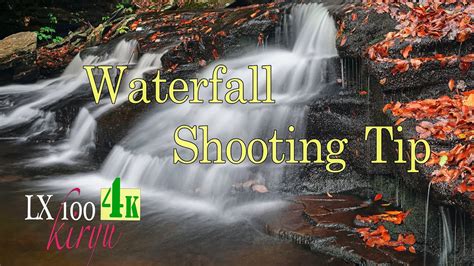 Waterfall Shooting Tip Youtube