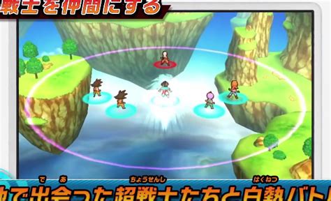 With dragon ball fusions being available both physically and digitally in japan, many dragon ball fans got their hands on the game to create the most bizarre fusions they can think of. Dragon Ball Fusions New Trailer and Gameplay Details ...