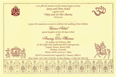 Sample marriage invitation letter sample to invite boss, manager, president, ceo, chairman to your marriage ceremony with their families. Indian Wedding Cards
