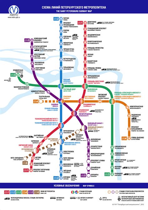 Official Site Of St Petersburg Metro
