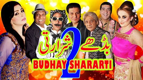 Budhay Shararti 2 Full Hd Drama Zafri Khan And Iftikhar Thakur Full Stage Drama 2019 Youtube