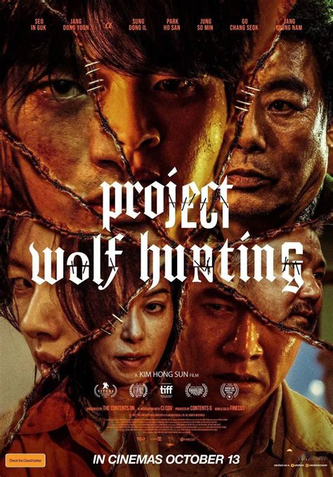 2022韩国惊悚犯罪电影《狼狩猎》高清资源迅雷下载 筑梦网络传媒