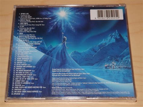 Soundtrack Cds Disneys Frozen Dub Collection